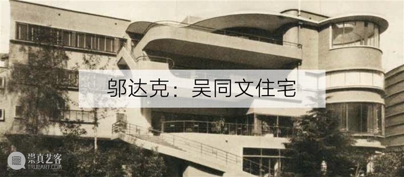 PSA家+ | 藤本壮介的House N:住在浮云间 博文精选 烟囱PSA 藤本壮介 PSA House 浮云 未来 现场 上海当代艺术博物馆 建筑 当下 生活 崇真艺客